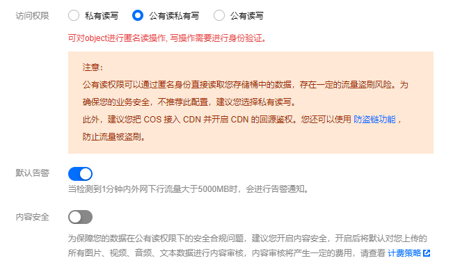 image-20230112132705735