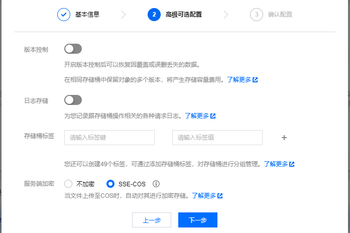 image-20230112132852649