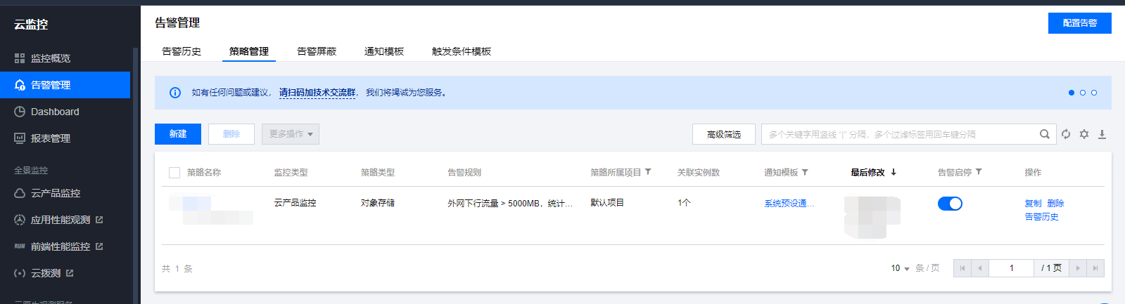 image-20230112132953737