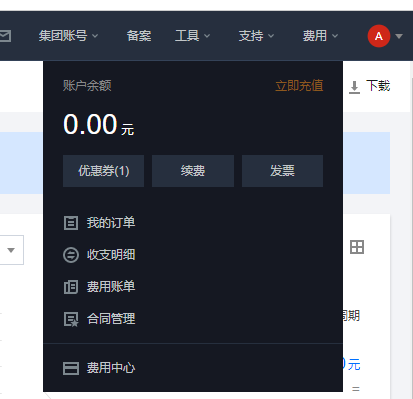 image-20230112135738826