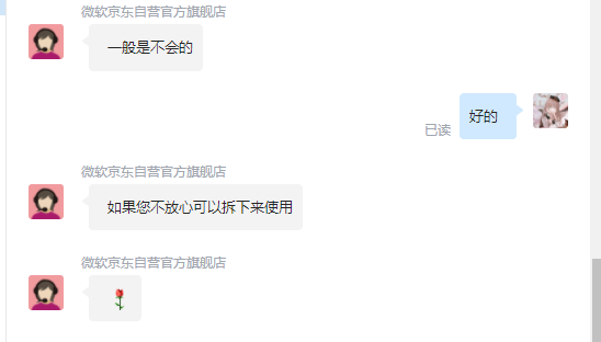 image-20230112144012324