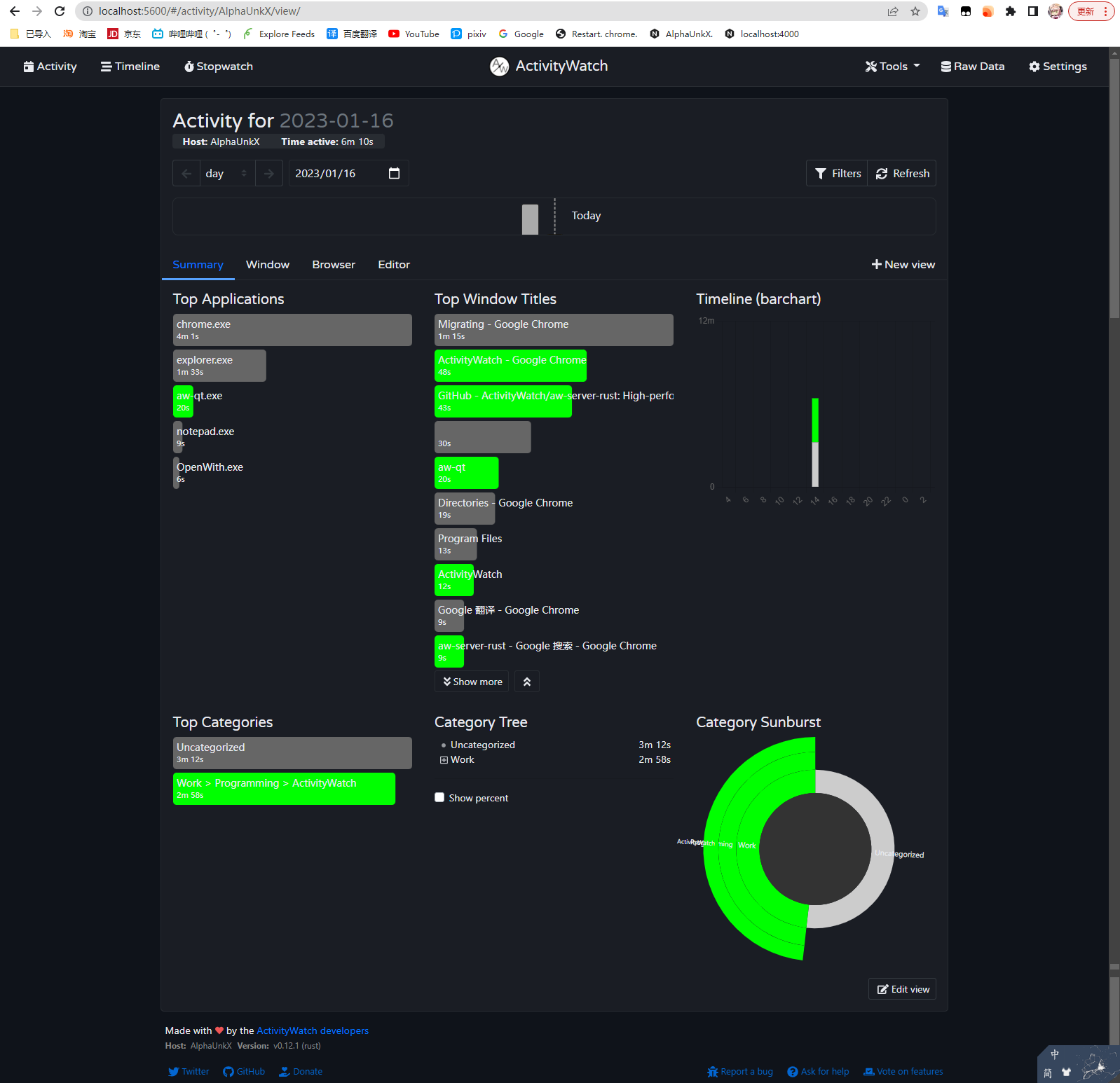 image-20230116142007241