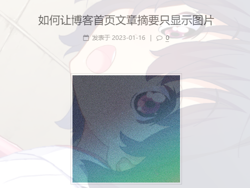 image-20230116191755964