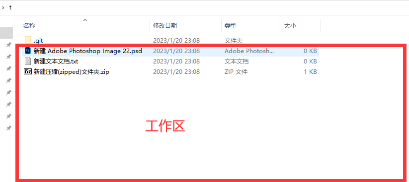 image-20230120230914919