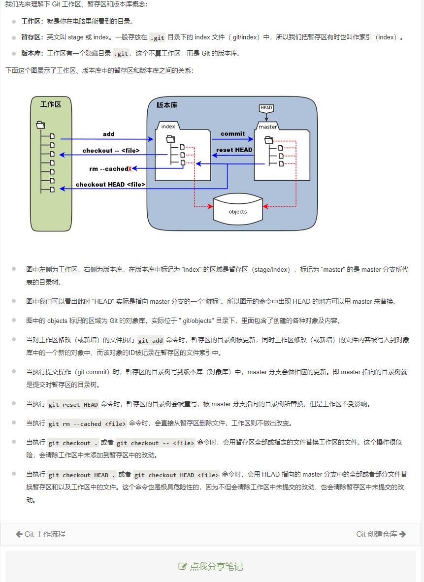 image-20230120231456512