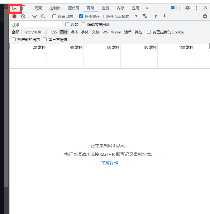 image-20230127233429570