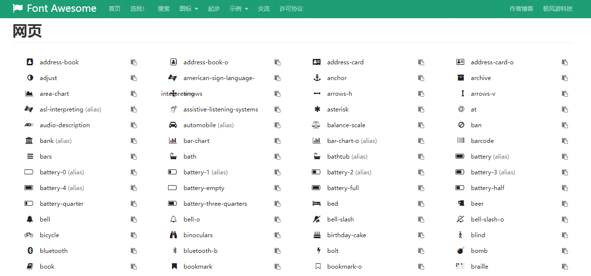 image-20230218085734003